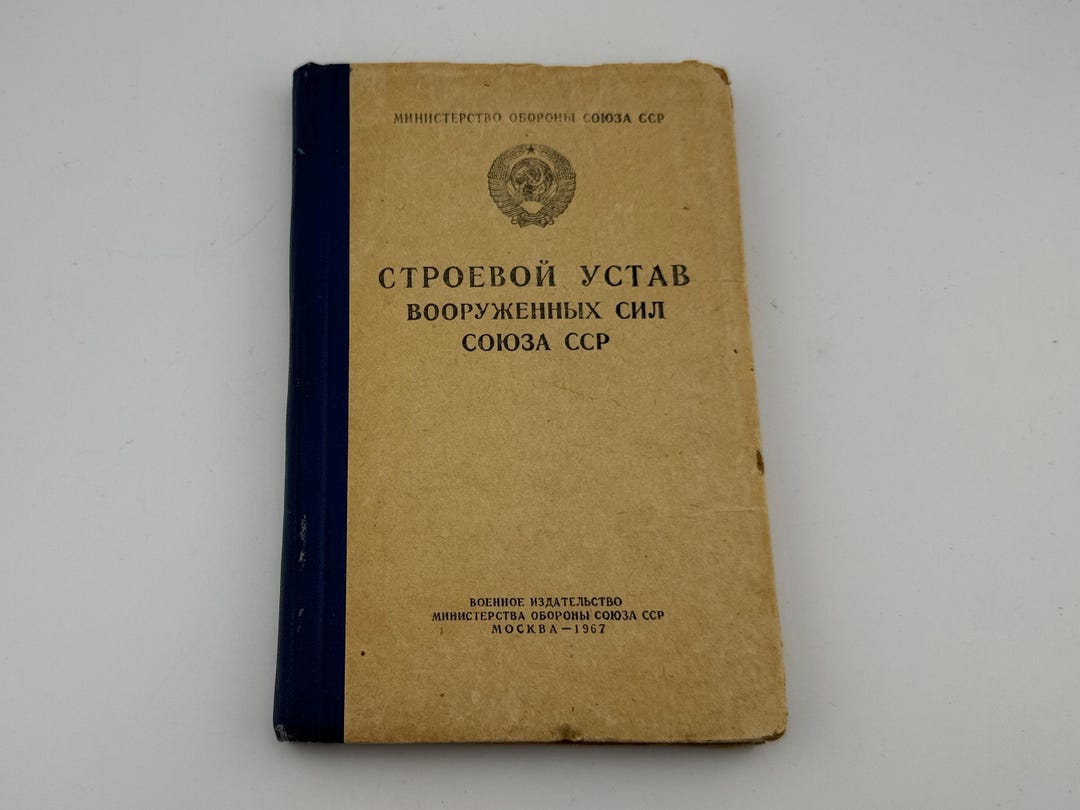 Vintage USSR Manual General Military Regulations of the Armed Forces of ...