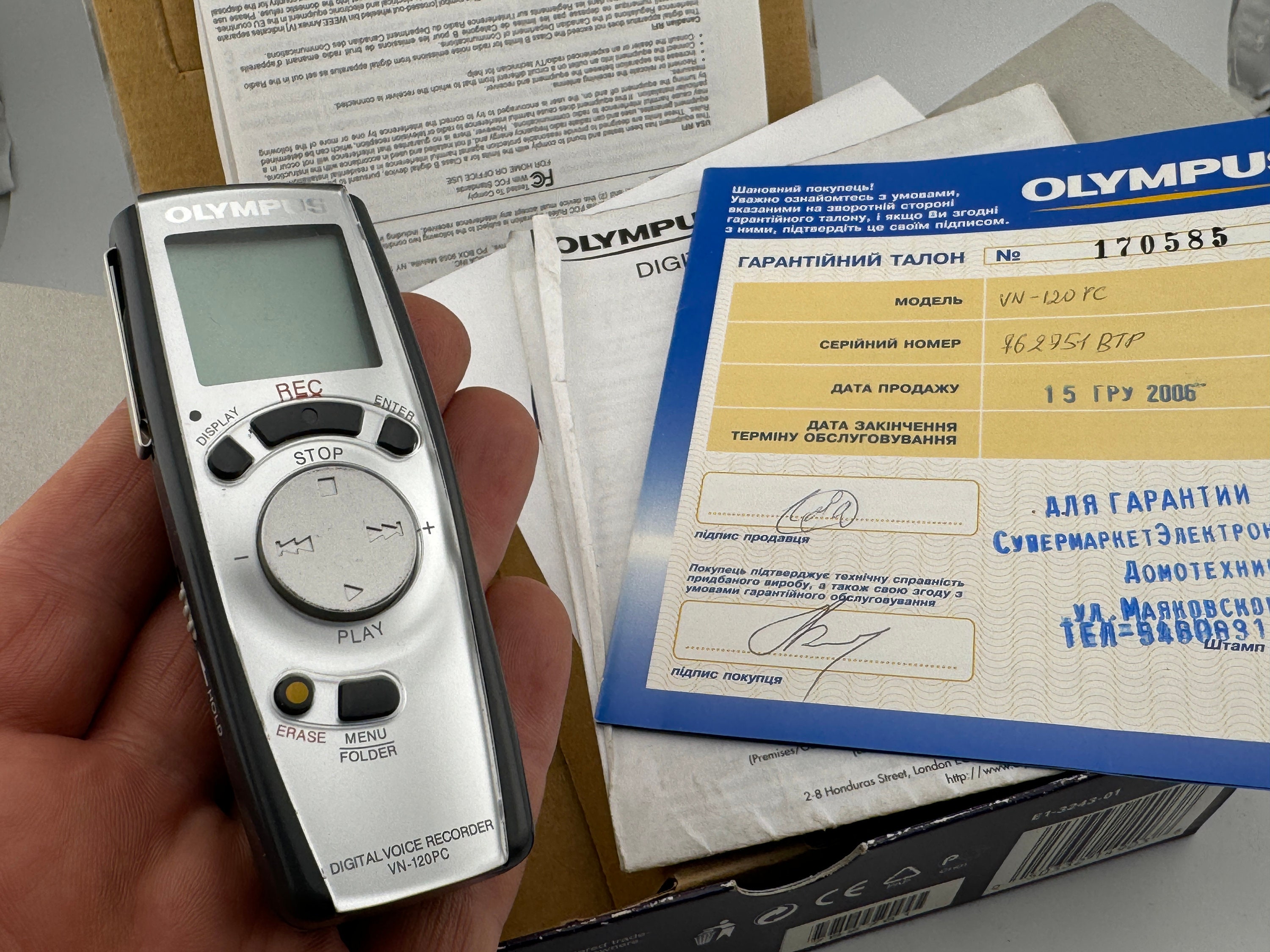 Voice recorder 90s - Etsy 日本