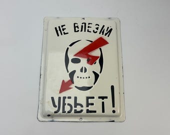 Original Vintage USSR Enamel Warning Sign