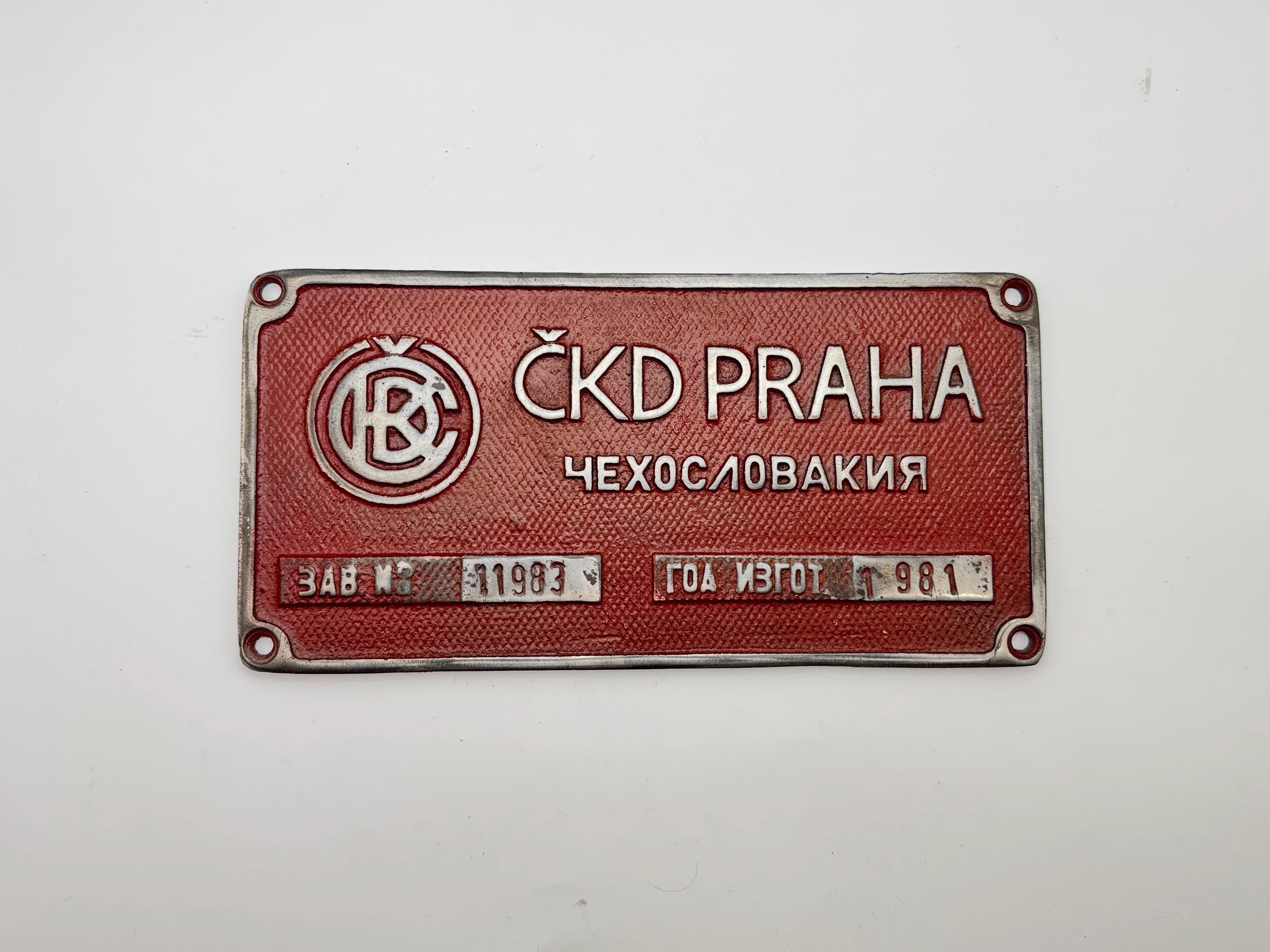 Locomotive plate - Etsy 日本
