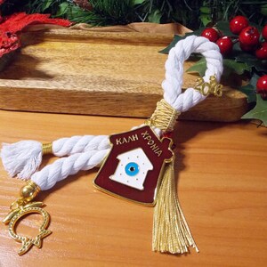 Greek Evil Eye Gouri 2026: Pomegranate New Year Charm with Gold Tassel, Christmas decoration