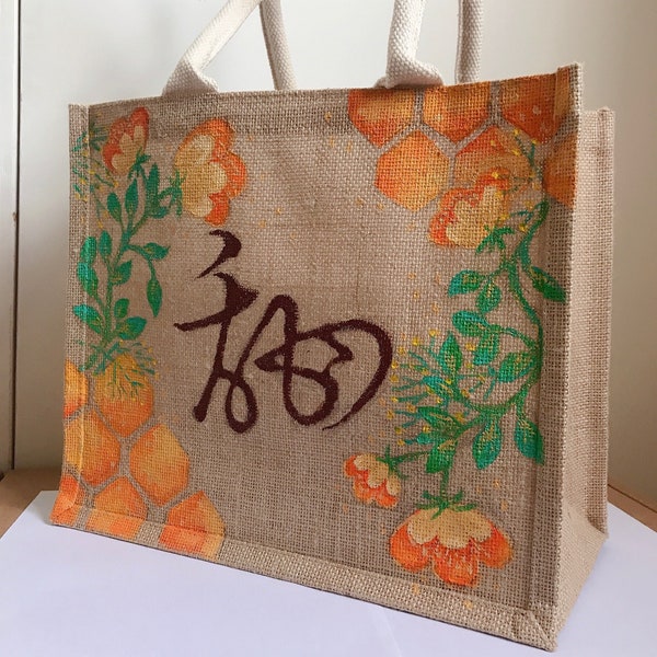 Sac en jute naturelle peint à la main pour femme;sac d'été;grosse poupée；cadeau personnalisé pour elle,cadeau de Noël