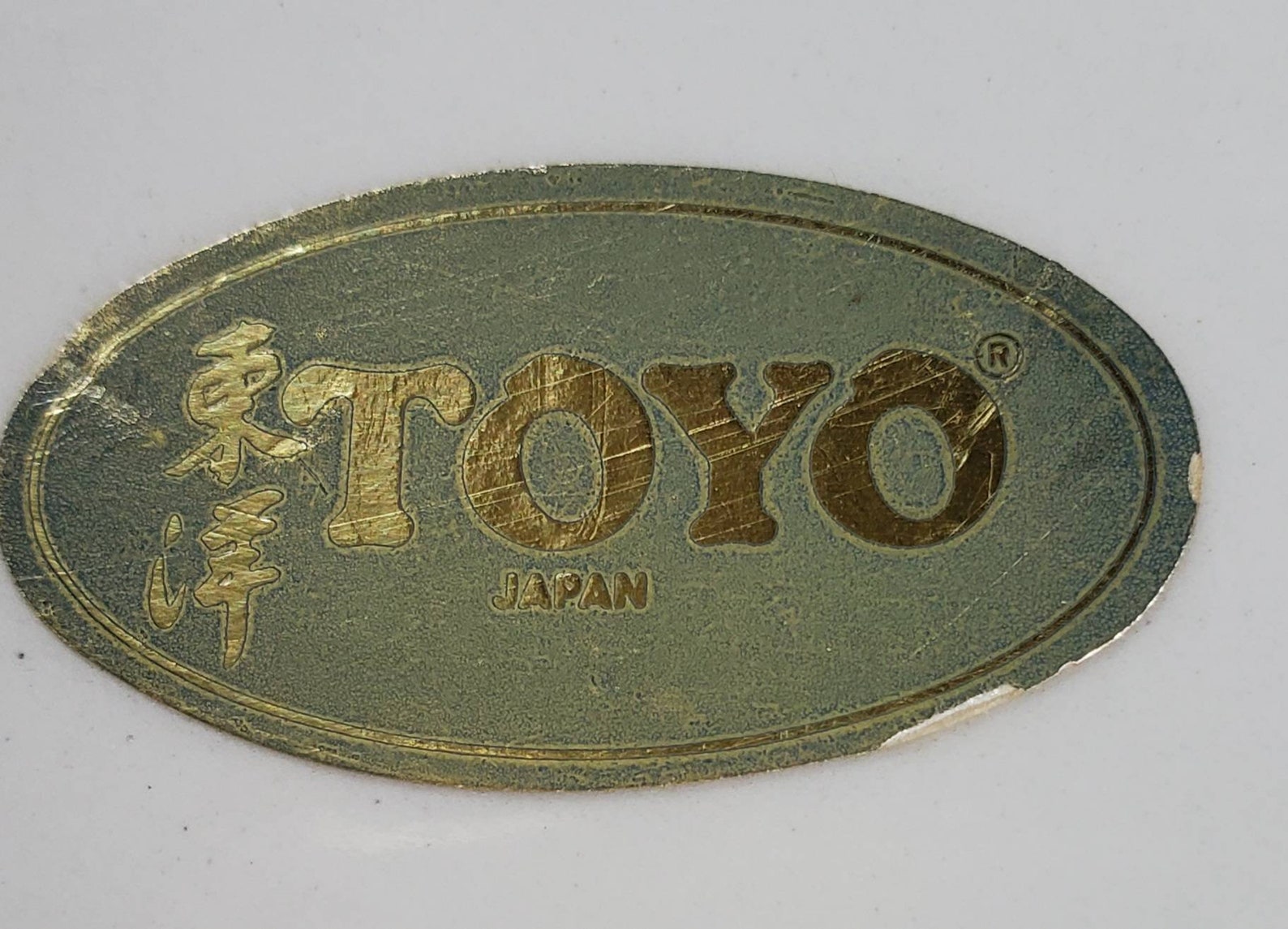 Toyo Japan Vintage Lily Platter Etsy