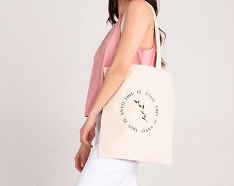 Undyed Organic Cotton Logo Shopper Bag