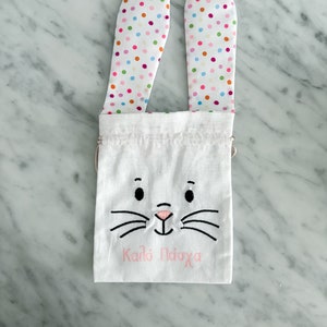 Kalo Pascha Gift Bag