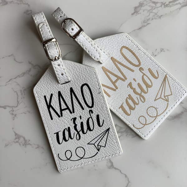 Kalo Taxidi Luggage tag