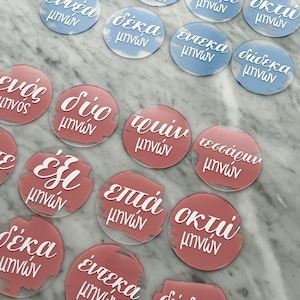 Greek Acrylic Baby Monthly Milestone Set For Baby Girls/Boys| Baby Monthly Milestone Plaques| 12 Month Set| Newborn Photo Prop