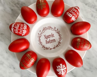 Greek Easter Egg Display Platter