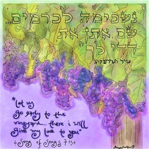 Song of Songs 7:13 Sticker! &lt;3