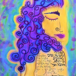 Song of Songs 2:5 Sticker! &lt;3