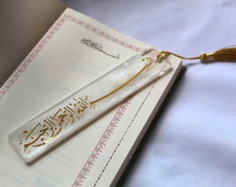 Islamic Bismillah bookmark