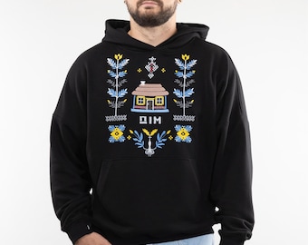Hoodie "Home", Traditional Ukraine Embroidered Hoodie, Men's Hoodies, Streetwear For Men, Unique Unisex Designer Hoodies