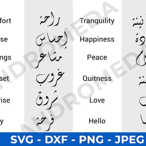 19 Arabic Calligraphy Svg Love words for Wedding, Peace, Love, Happiness - Ready for printing, Laser cut all Format DXF SVG PNG