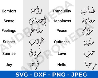 19 Arabic Calligraphy Svg Love words for Wedding, Peace, Love, Happiness - Ready for printing, Laser cut all Format DXF SVG PNG
