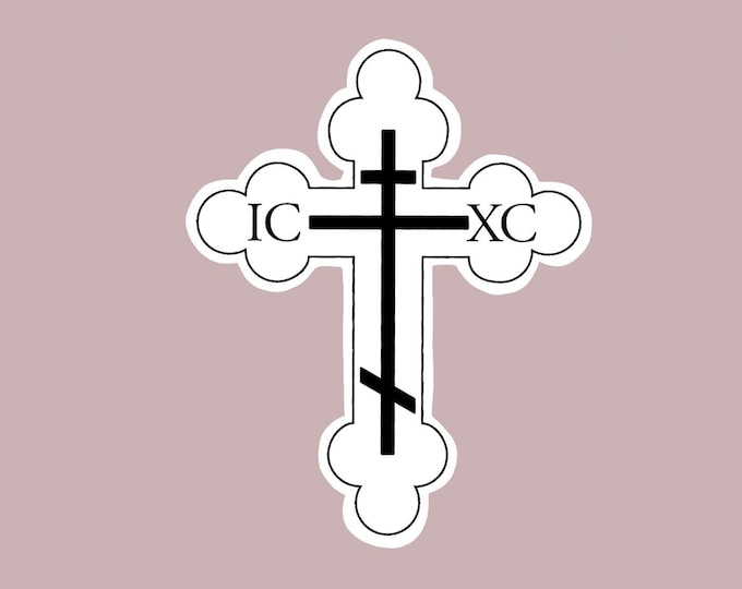 Orthodox Cross Etsy