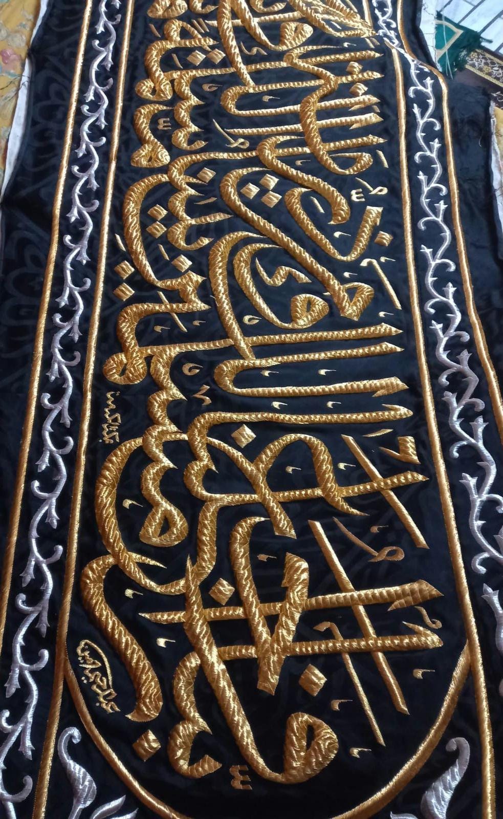 authentic-kaaba-kiswah-cloth-gold-embroidered-islamic-art-panel-etsy
