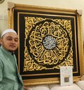 Surah Al-Ikhlas Kiswah Samadiya from the Holy Kaaba| Sacred Islamic Textile fragment from Makkah product logo