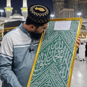 Original Roza-e-Rasool Chamber Cloth: Green Silk Ghilaf from Madinah