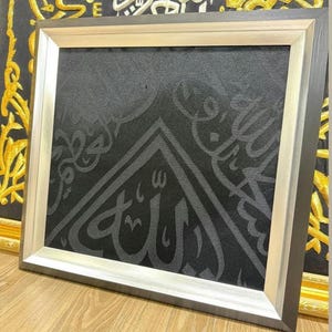 Authentic Black Cover of the Kaaba | Kiswah Shareef | Islamic Wall Art | Kaaba Cloth Fragment | Haramain Gift | Holy Kaaba Relic |100x100 cm