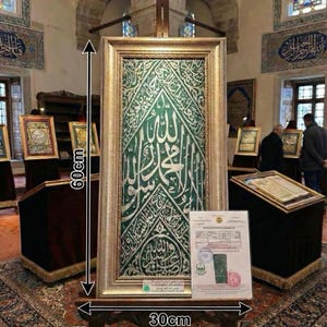 certified Roza-e-Rasool Chamber Cloth: Green Silk Ghilaf, Madinah Relic