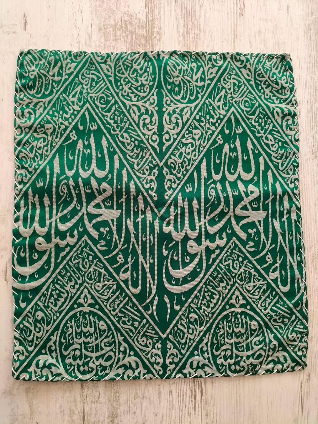 Gh Rasool T Green Silk Roza-e-rasool Chamber Cloth: Madinah Islamic Relic, 50cm - Etsy