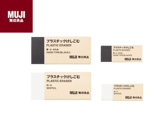 Black - Small MUJI Japan Eraser 5 pcs Set by MUJI 