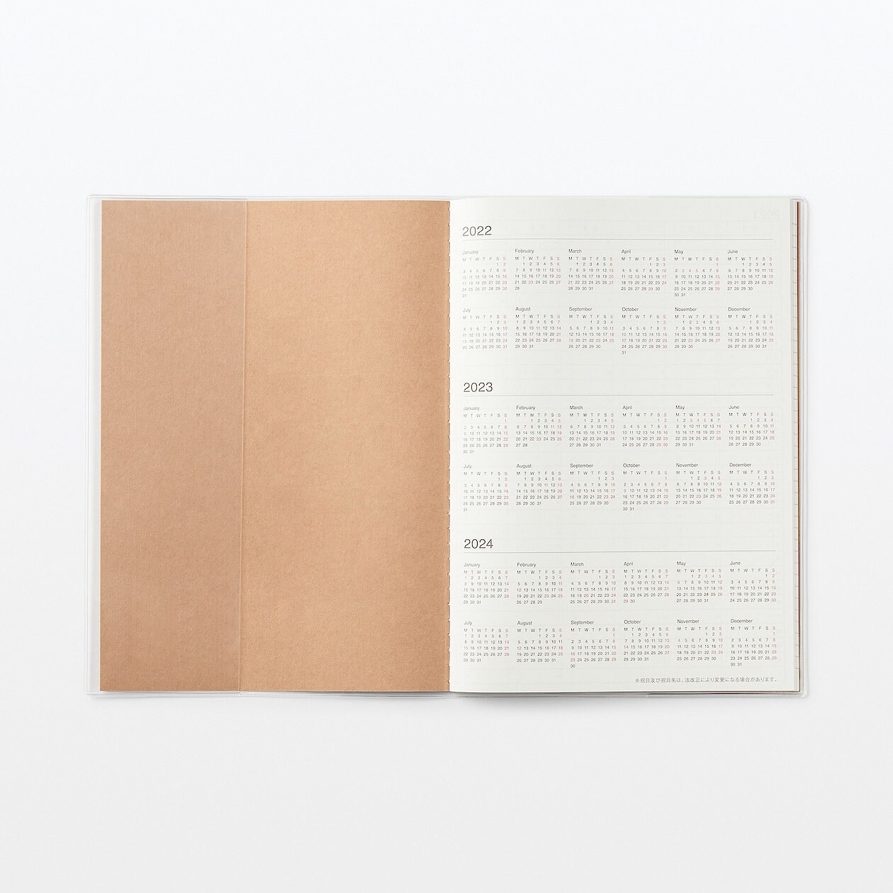 Muji 2023 Planner Muji 2023 Kraft Paper Monthly Planner Etsy Hong Kong