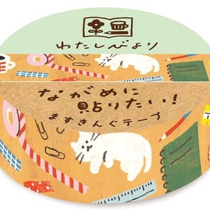 Furukawashiko Washi Tape/Work with Cats Washi Tape, stationery, coffee