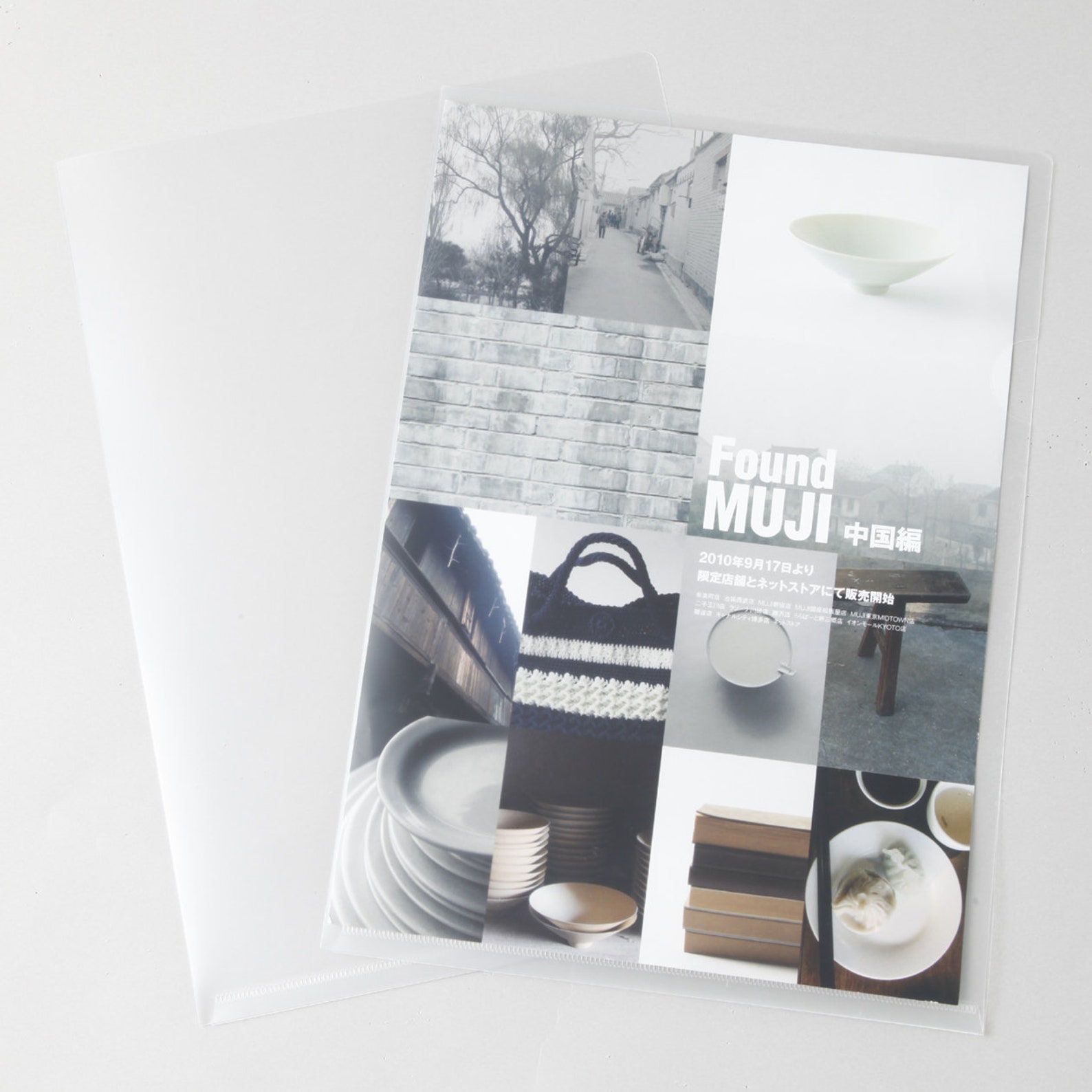 Muji PP Clear File Folder A4 Size 10 PCS / PACK Etsy