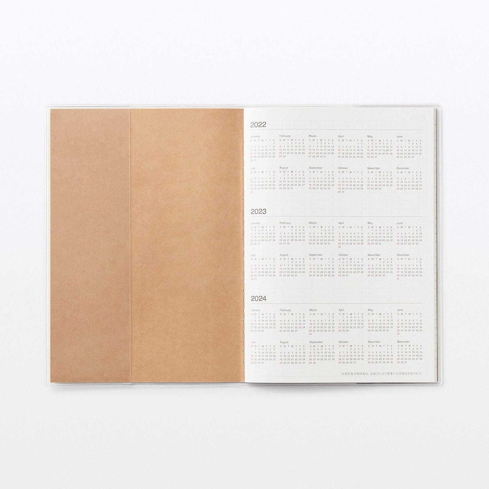 Muji 2023 Planner Muji 2023 Kraft Paper Monthly Planner Etsy Hong Kong