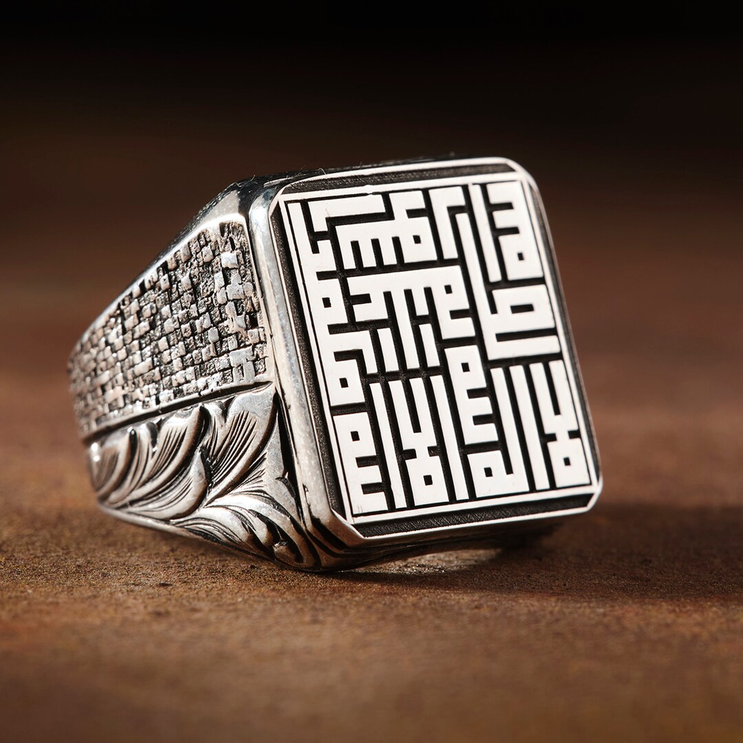 Manly Muslim Rings Silver Mens Handmade Ring, Islamic Jewelry, Turkish Silver Man Ring ...