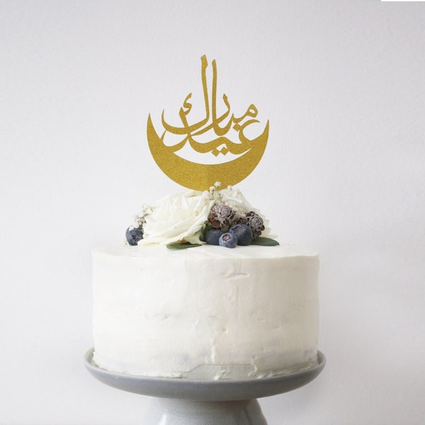 Cake Topper Eid Mubarak Bayram Topper Gold