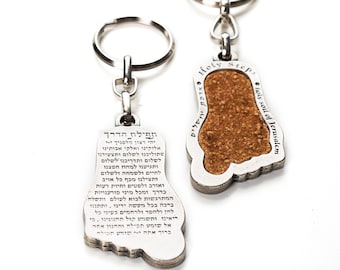 Prayer for a Journey keychain - inset with sacred soil from the Garden of Gethsemani in Jerusalem. Handmade & authentic. Support Israel!
