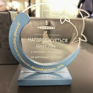 Kids Swimming Awards Engraved LED Trophy Personalized Plaque Award ...