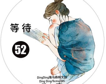 NEW Ding Ding #52 Wait Kiss Cut Matte PET - 5 cm