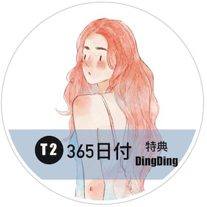 May include: A round sticker featuring a watercolor illustration of a woman with long, flowing red hair. The woman is looking over her shoulder. The sticker has a blue banner with Japanese text and the word "DingDing".