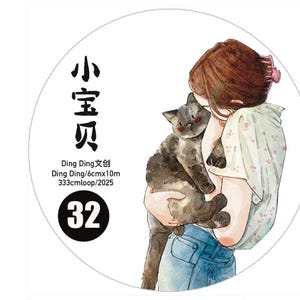 NUEVO Ding Ding #32 Mis Lindos Gatos Kiss Cut Mate PET - 6 cm