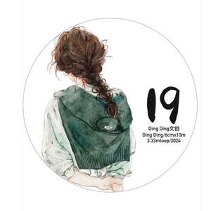 Ding Ding #19 Vintage casual mat PET voor meisjes - 6 cm