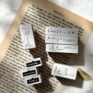 NEUE Pion - Lettering Serie 3 Stempel