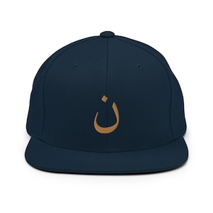 Sombrero de snapback árabe siríaco caldeo asirio