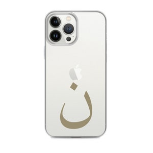 Chaldean Assyrian Syriac Iraqi Arabic Noon iPhone Case