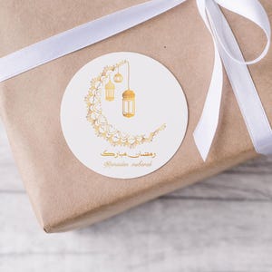 Pegatinas de Ramadán, pegatinas digitales de Ramadán Mubarak, pegatinas islámicas de Ramadán, pegatinas árabes de Ramadán, descarga digital, Ramadán Kareem