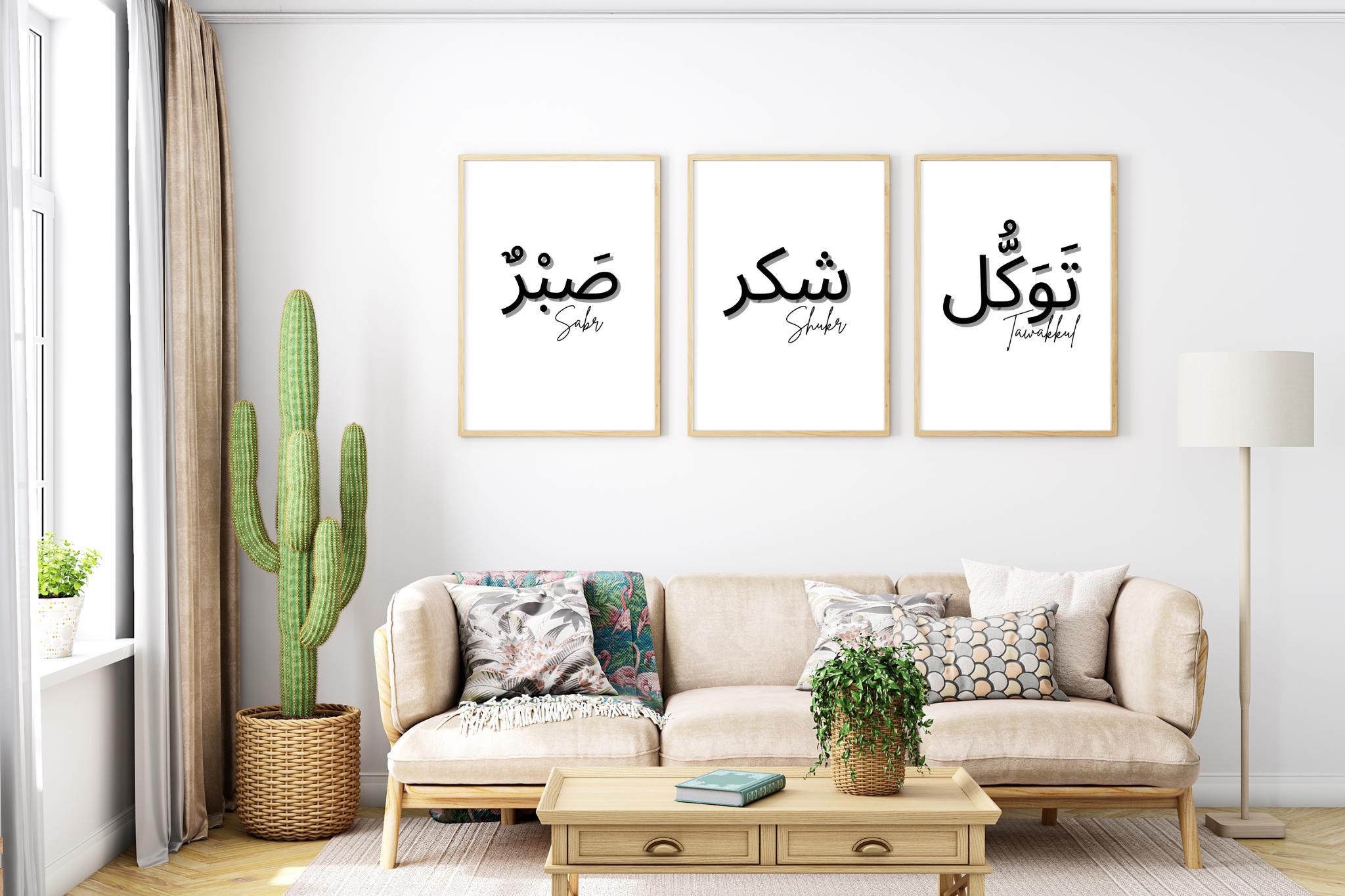 Sabr Shukr Tawakkul Prints, Islamic Digital Dua Prints, Islamic Home Decor, Digital Download, Set of 3 Islamic Prints, Islamic Poster
