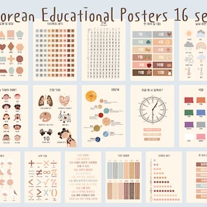 Conjunto imprimible de 16 carteles educativos coreanos para niños y bebés, carteles coreano-inglés, decoración de pared para jardín de infantes y preescolar.