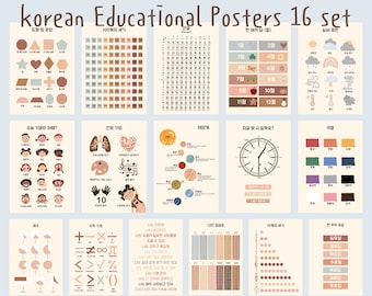 Conjunto imprimible de 16 carteles educativos coreanos para niños y bebés, carteles coreano-inglés, decoración de pared para jardín de infantes y preescolar.
