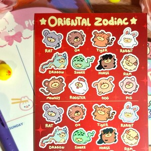 Oriental Zodiac Planner Sticker Sheet - La Pipa cute chick duck