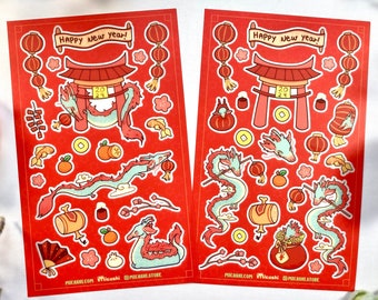 Cute Lunar New Year 2024 Sticker Sheets - Year of the dragon - chinese new year / scrapbooking