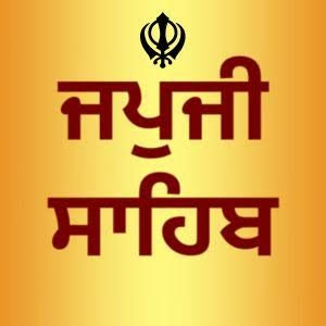 May include: A gold-colored background with the text "ਜਪੁਜੀ ਸਾਹਿਬ" in dark red lettering. Above the text is a black symbol. The image is a graphic design.