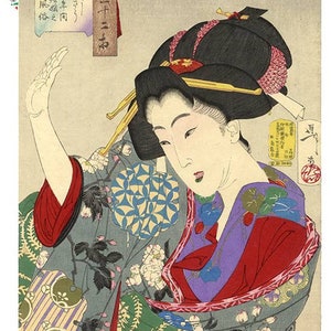 Paper Designs Rice Paper | Asian Woman Rice Paper | A4 Rice Paper | Natural Rice Paper | Decoupage Paper | 12.5&quot;x 8.6&quot; | Artwork 0089
