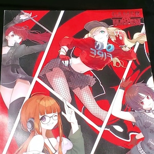 Persona 5 Imprimer 11 x 13